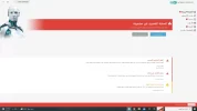 الحمايه.webp