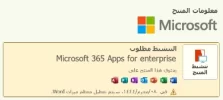 office 365.webp