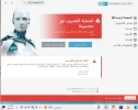 لقطة الشاشة 2022-08-04 124724.webp