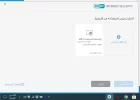 التقاط.webp