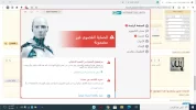 التقاط1.webp