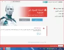 حماية.webp