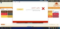 لقطة الشاشة 2022-08-27 003818.webp