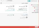اصدار este.webp