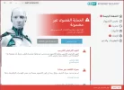 eset.webp
