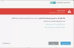 فشل التنشيط.webp