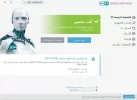 محمي.webp