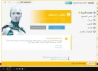 screen shot eseet.webp