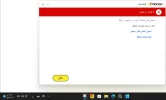 لقطة الشاشة 2022-10-02 151421.webp