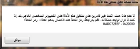 التقاط.webp