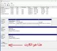 2022-10-25 12_38_29-Disk Management.webp