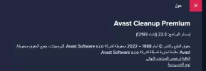لقطة الشاشة 2022-10-29 161452.webp