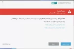 فشل الترخيص.webp