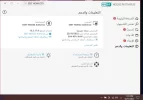 تاريخ نود32.webp