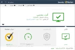 التقاط.webp
