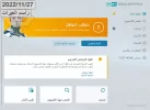 الحماية.webp