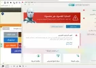 لقطة الشاشة 2022-11-29 232656.webp