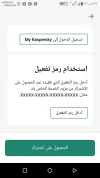 Screenshot_٢٠٢٢-١٢-٠٥_١١٢٦٥٤.webp