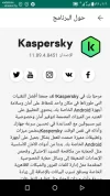 Screenshot_٢٠٢٢-١٢-٠٥_١٤٠٦٥٠.webp