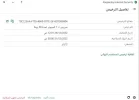 التقاط.JPG2.webp