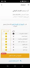 Screenshot_٢٠٢٢١٢٣١-١٢٤٧٢٣.webp