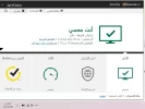 تفعيل النورت.webp