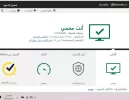 تفعيل النورت.webp