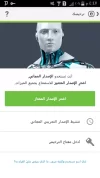 Screenshot_٢٠٢٣-٠١-٠٢-١٦-٤٧-٠٩.webp