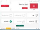لقطة الشاشة 2023-01-02 151546.webp
