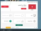 لقطة الشاشة 2023-01-02 151546.webp