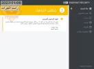 الحماية.webp