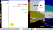 no activation.webp