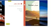 no1.webp