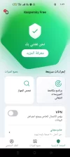 Screenshot_٢٠٢٣-٠١-١٢-٢٢-٥٦-٤٥-٨٩_56e3a6ebeab54d89da2ff3c4fc56e986.webp