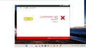NORTON 360.webp