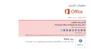 لقطة الشاشة 2023-01-21 205916.webp