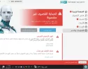 لاب.webp