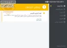 الحماية.webp