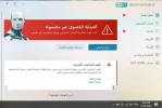 eset 2023.webp