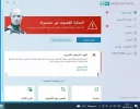 eset 2023.webp