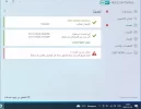 eset إصدار.webp