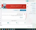 Screenshot 2023-02-02 180230.webp