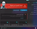 لقطة الشاشة 2023-02-07 113748.webp