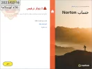 لا يتوافر ترخيص للبرنامج.webp