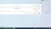 eset 2023.webp
