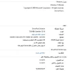 التقاط.webp