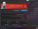 لقطة الشاشة 2023-03-13 234350.webp