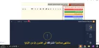 افاست 1.webp