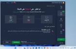لقطة واحد .webp
