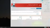 لقطة شاشة رمضان.webp